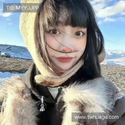 温研沙
